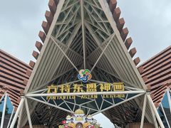 -南宁方特东盟神画