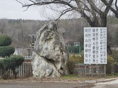 -帽儿山国家森林公园