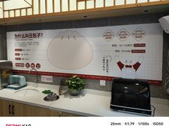 -堂上堂(益民街店)