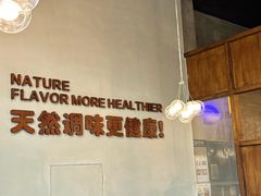 -U你·湖北家宴菜(南湖总店)