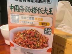 -前海沿·青岛菜(五四广场永旺店)