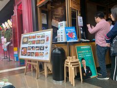 门面-九锅一堂酸菜鱼(新南凯德直营店)