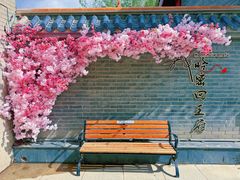 -哈密回王府景区