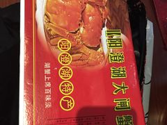 -君豪蟹都·湖景·农家乐(蟹舫苑店)