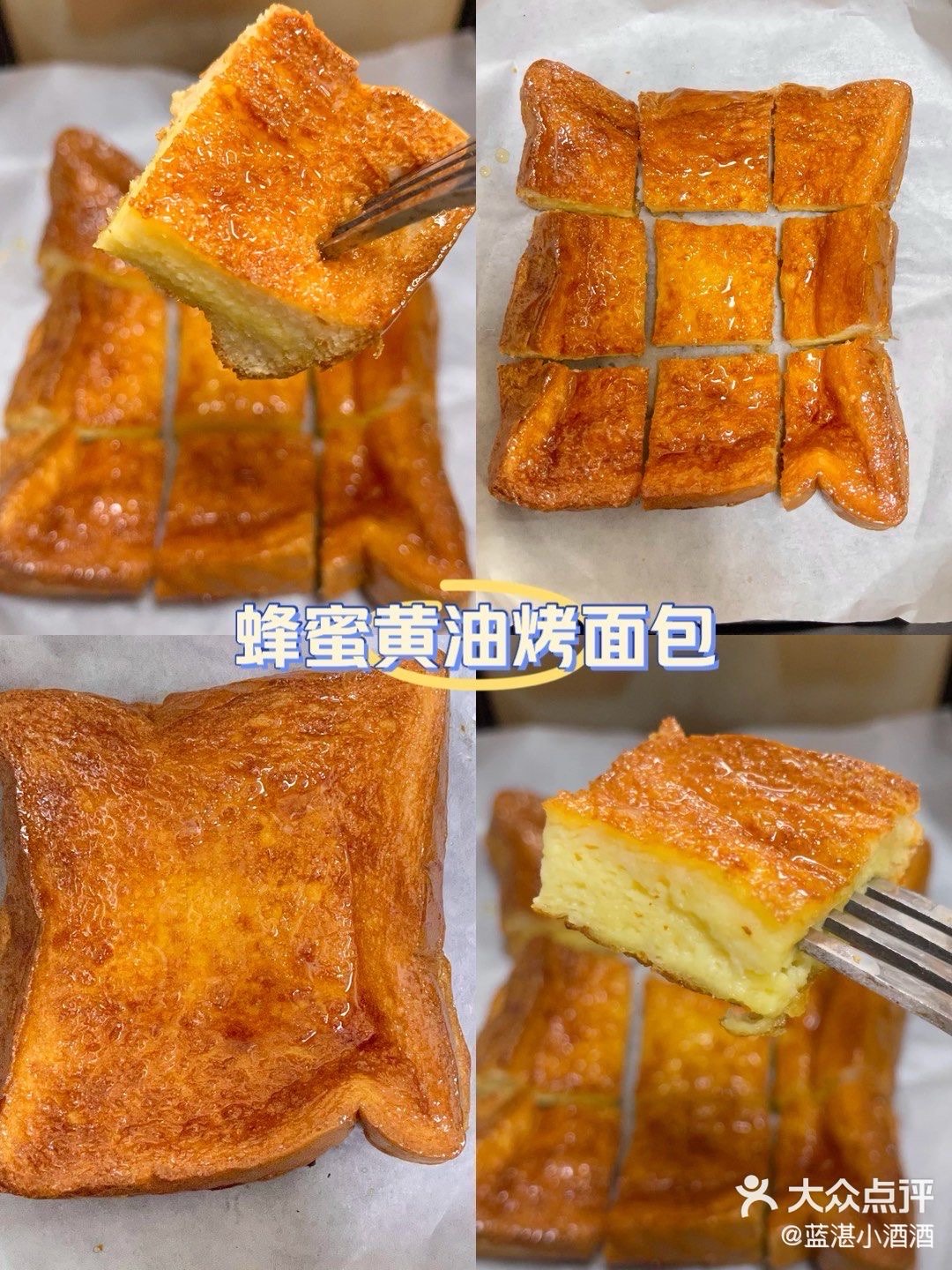 黄油蜂蜜烤面包片图片