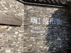 -渌洋湖湿地公园