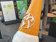 -茉酸奶(松江开元地中海店)