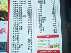 -笑云开汤包店(网巾市店)
