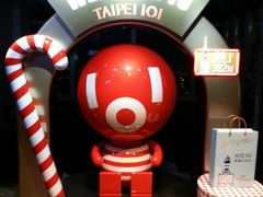 android_upload_pic-台北101