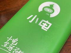 -马路边边串串香(大成路店)