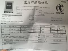 -Sony Store 索尼(上海淮海中路店)