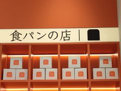 -司乎(MOMOPARK店)