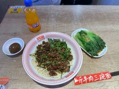 -阿当·小炒牛肉面(人广店)