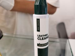 -美秀师·奢侈品护理维修保养(凯德商业中心)