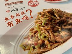 -眉州东坡(团结湖店)