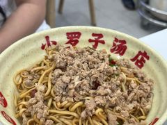 -小罗子汤店(大士院总店)