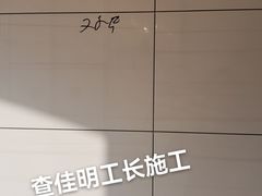 -星皖工长俱乐部·老房装修