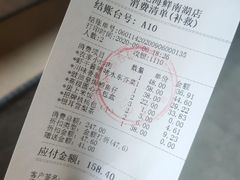 -徐记海鲜(曲江南湖店)