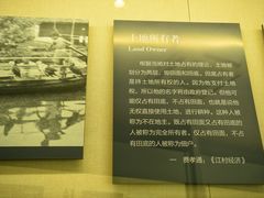 -费孝通江村纪念馆