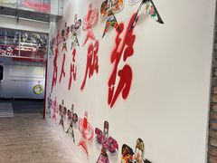 -青岛美食夜校·美食集合地(麦岛店)