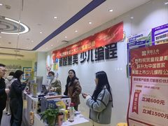 -童程童美信奥赛科技特长·乐高编程科创机器人(旭辉校区)