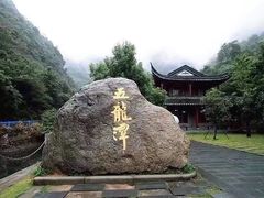 -宁波五龙潭景区