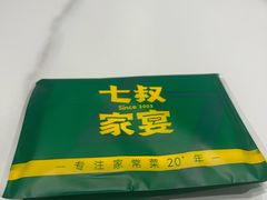 -七叔家宴家常广西菜(明秀东路店)