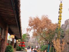-黄帝千古情