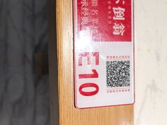 -不倒翁·安徽名菜楼(步行街店)