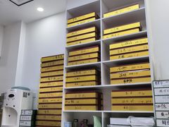 -郑远元专业修脚房·按摩·肉刺·灰指甲(建邺水西门店)