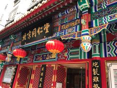 -北京同仁堂(四川中路店)