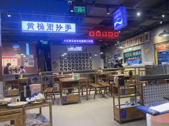 -楠火锅(仁恒梦中心店)