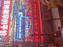 -鱼满舱·鲜活海鲜·正宗鲁菜