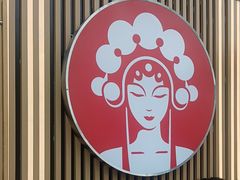 -百伦百货(简阳店)