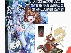 -尼莫儿童美术(三阳路融科天城校区)