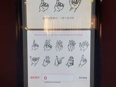 -古市香跷脚牛肉·非遗传承单位