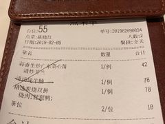 账单-港丽餐厅(高德置地店)