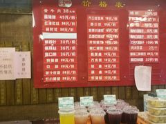 -天兴居(鲜鱼口街店)