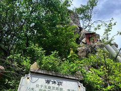 -沣峪口