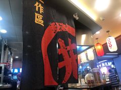 -町门烤肉拌饭专门店(新天地店)