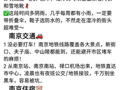 -李百蟹·江南蟹黄面·河景餐厅(夫子庙店)