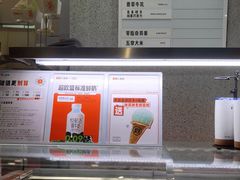 -野人先生现做冰淇淋(北京环宇荟店)