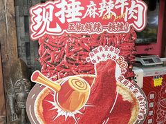 -小龙坎火锅(全球总店)