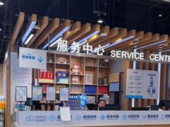 -盒马鲜生(大成店)