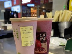 -茶芭蕾·新疆酸奶(美美1店)