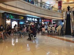 -汉巴味德(大悦城店)