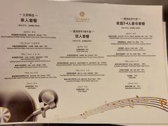 菜单-西山人家·二十年老字号农家菜(旺山店)