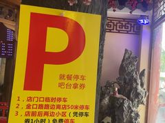 -金杨拉面王小吃面馆·牛三宝面·红烧牛肉粉