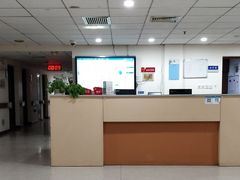 -上海市第五人民医院