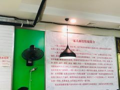 大堂-一家人面馆(三条巷店)